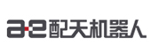 配天機器人